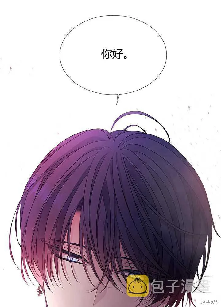 第102话 第79页
