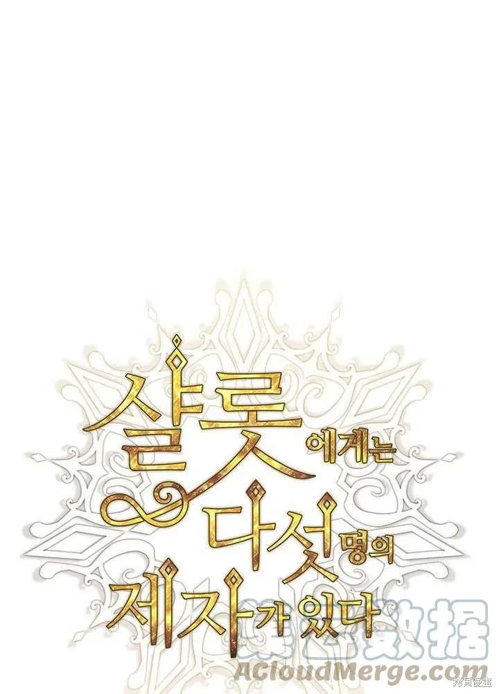 第101话 第1页