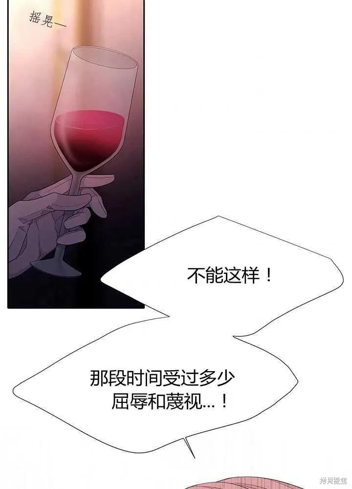 第101话 第3页