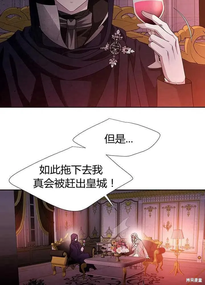 第101话 第6页