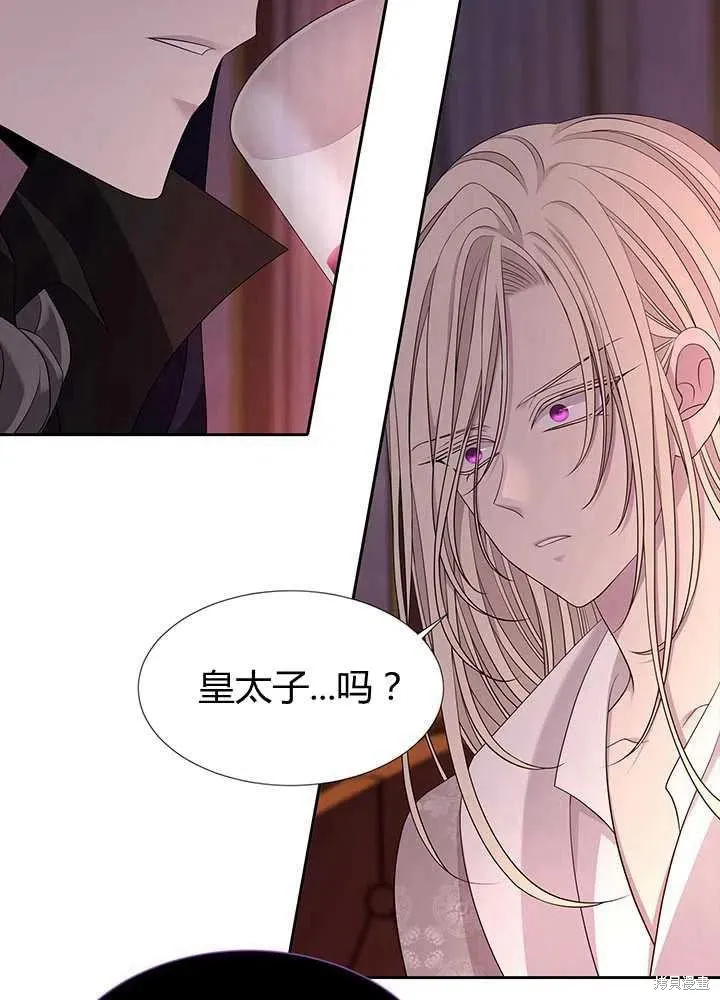 第101话 第8页