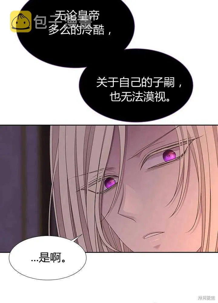 第101话 第9页