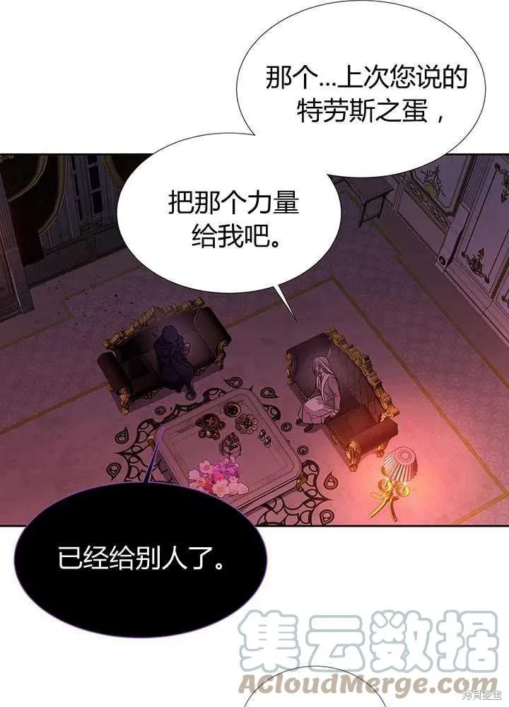 第101话 第10页