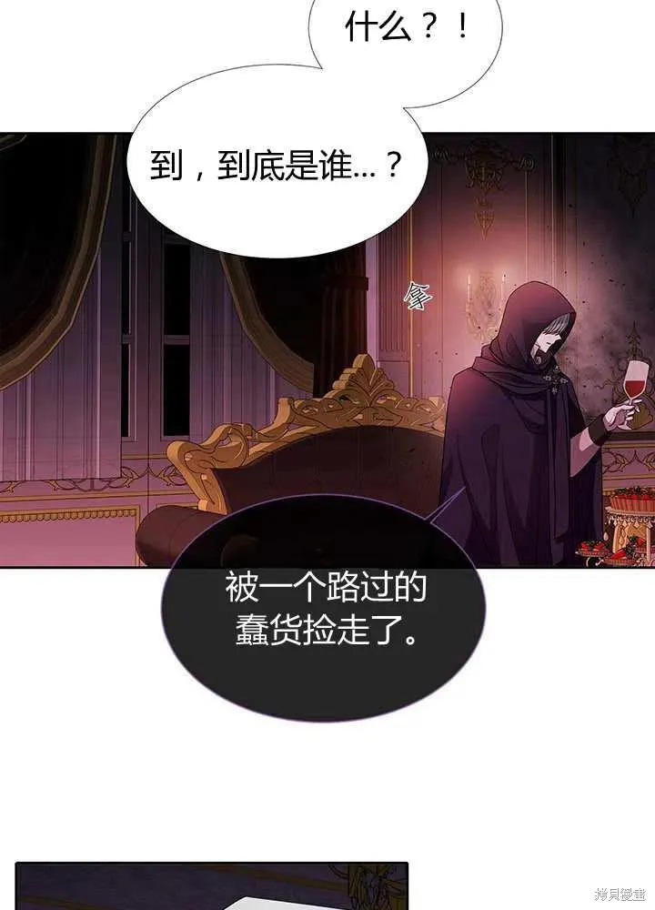 第101话 第11页