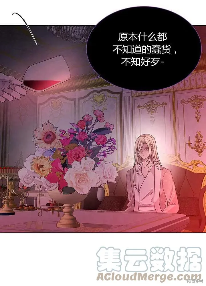 第101话 第13页