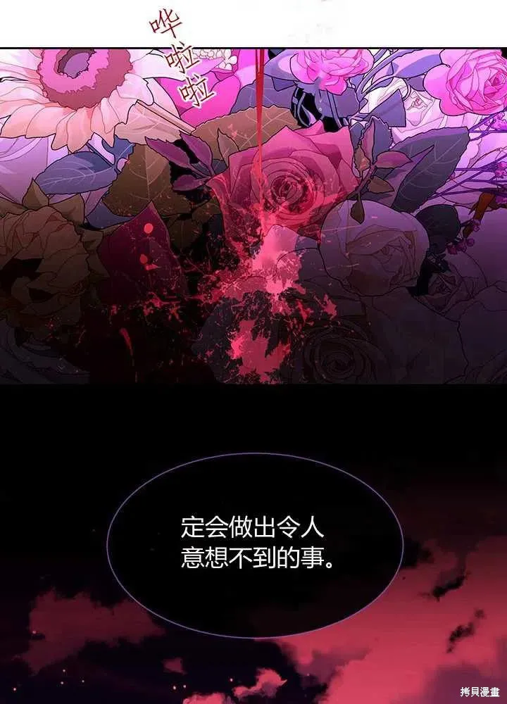 第101话 第14页