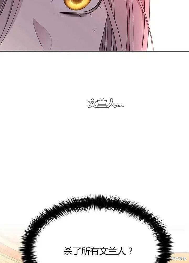 第101话 第17页