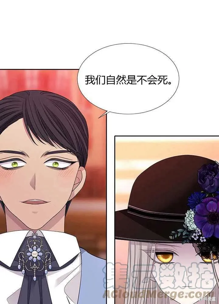 第101话 第19页