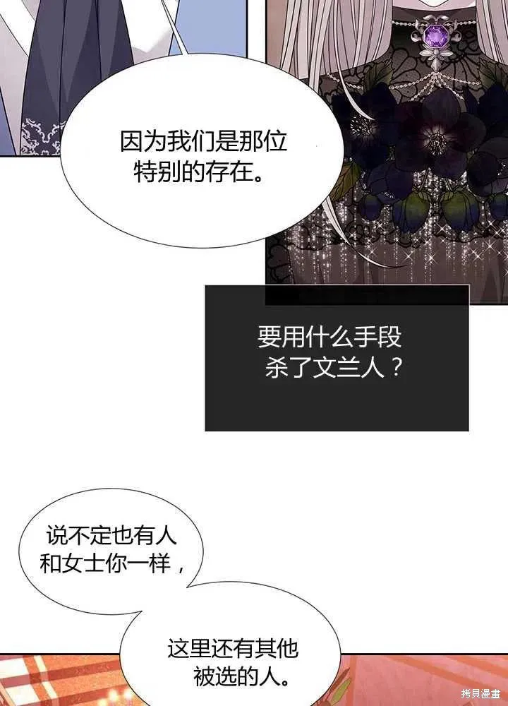 第101话 第20页