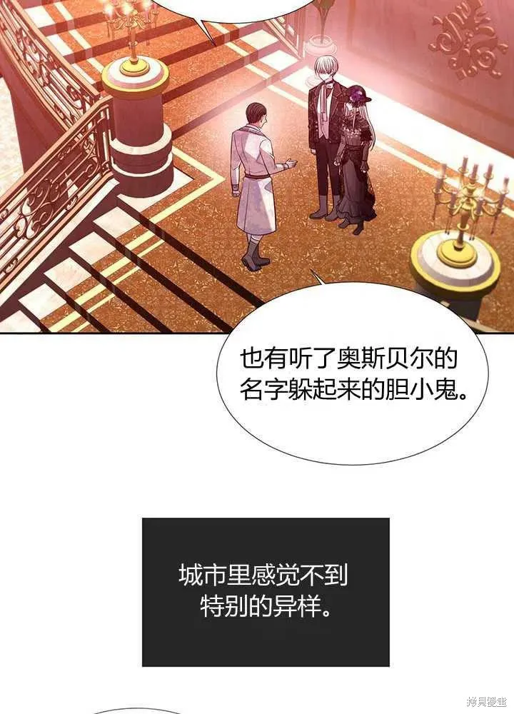 第101话 第21页