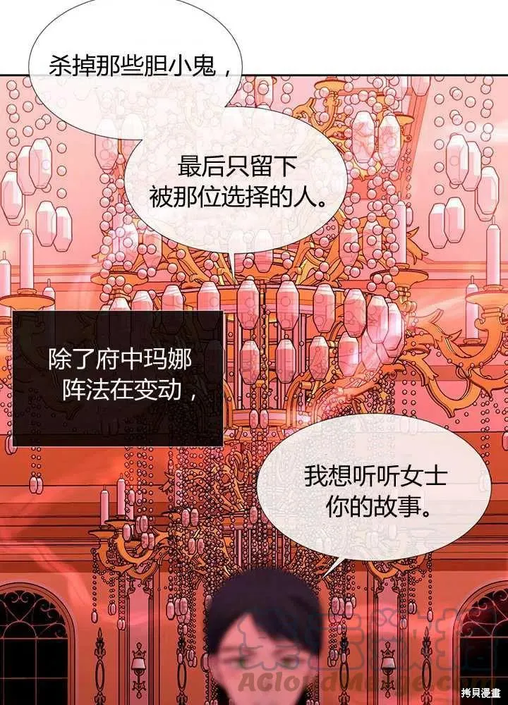 第101话 第22页