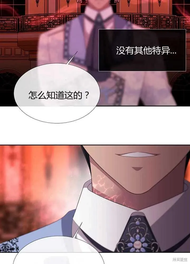 第101话 第23页