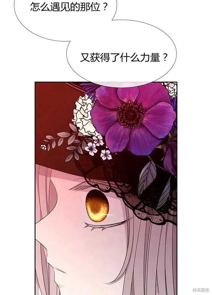 第101话 第24页