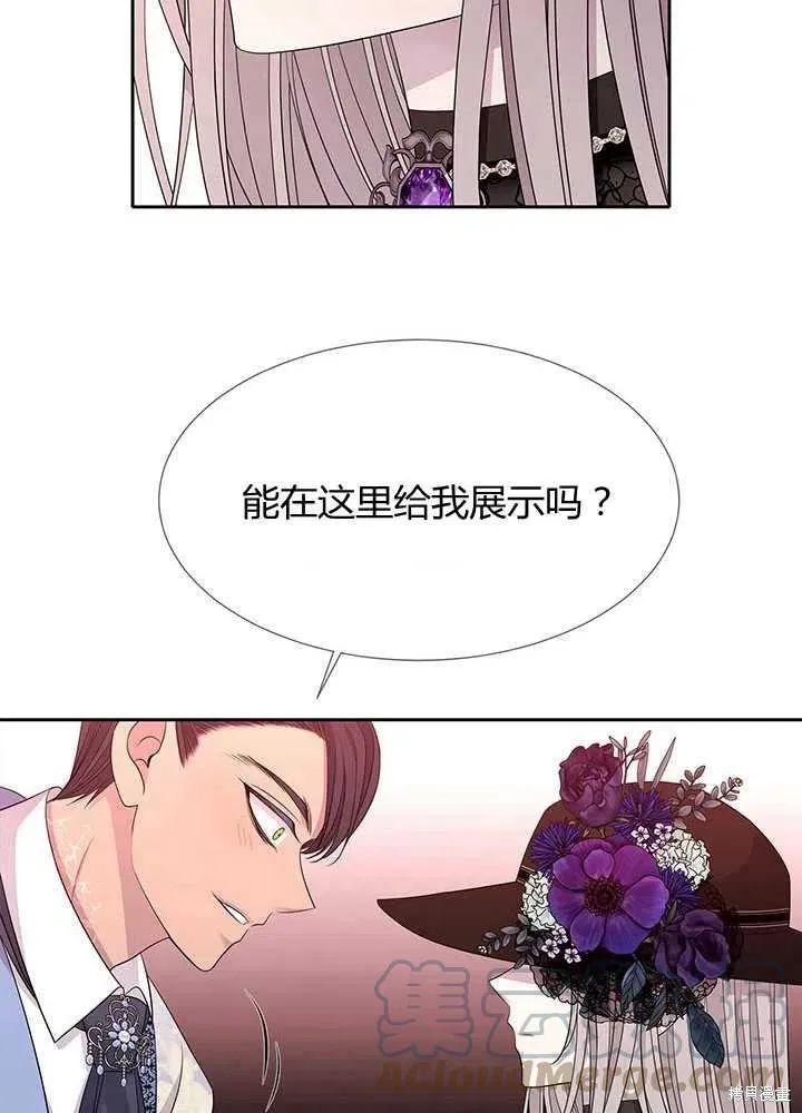 第101话 第25页