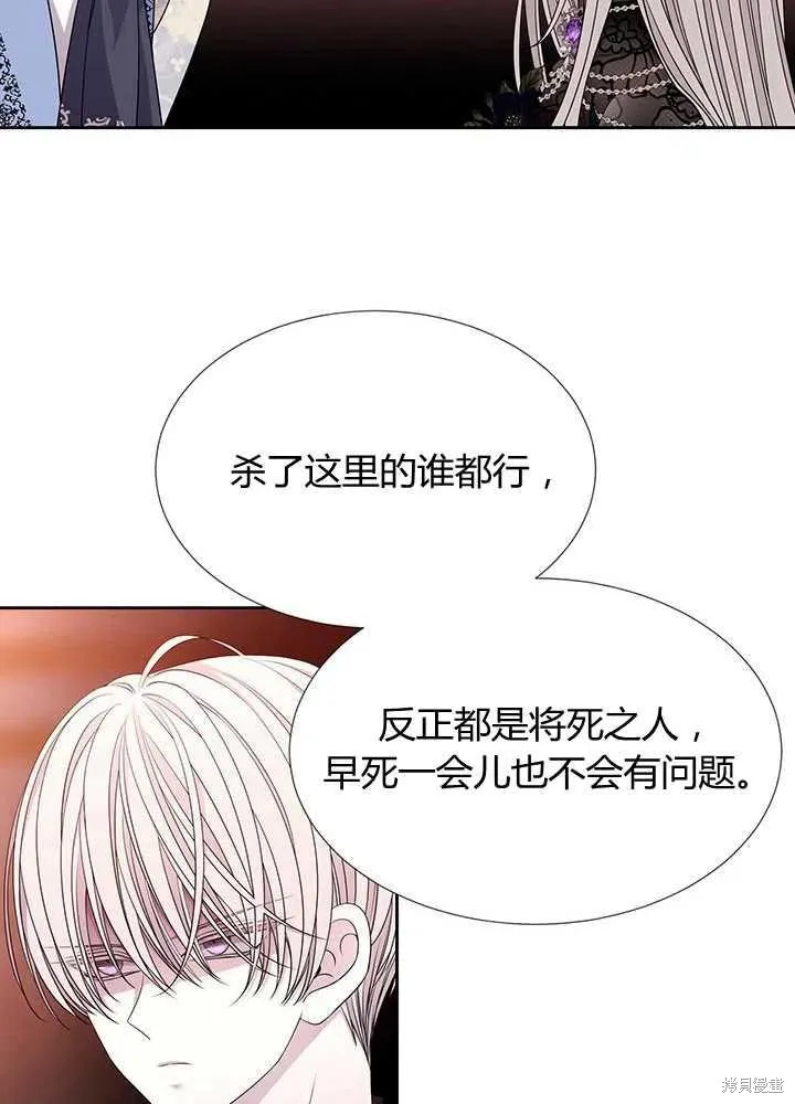 第101话 第26页