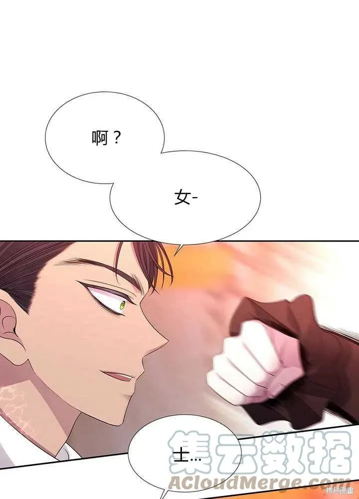 第101话 第28页
