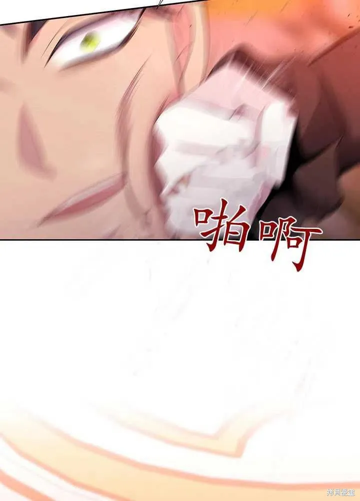 第101话 第29页