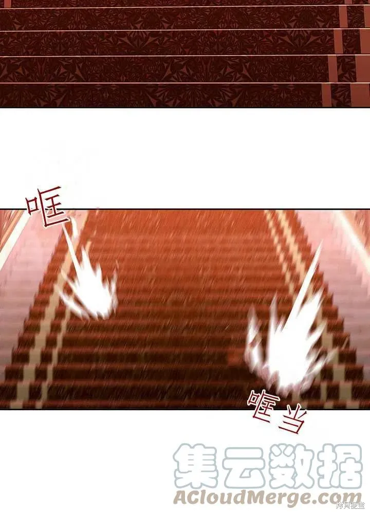 第101话 第31页