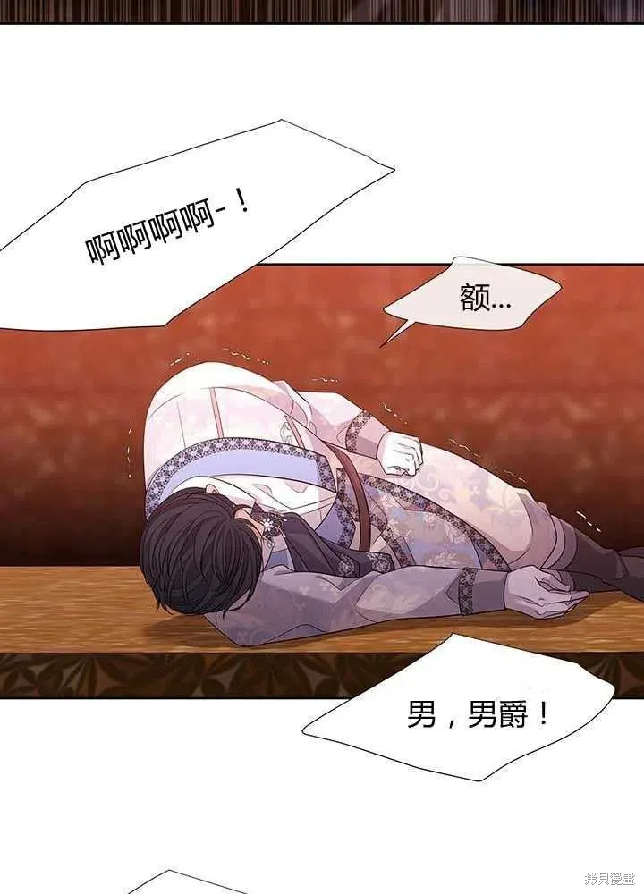 第101话 第33页