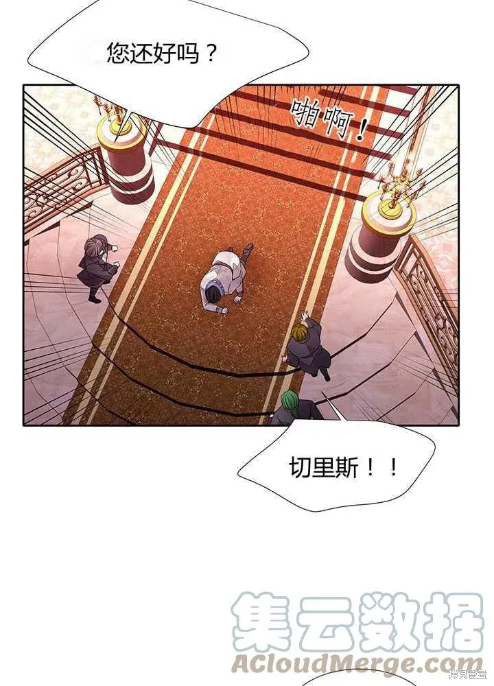 第101话 第34页