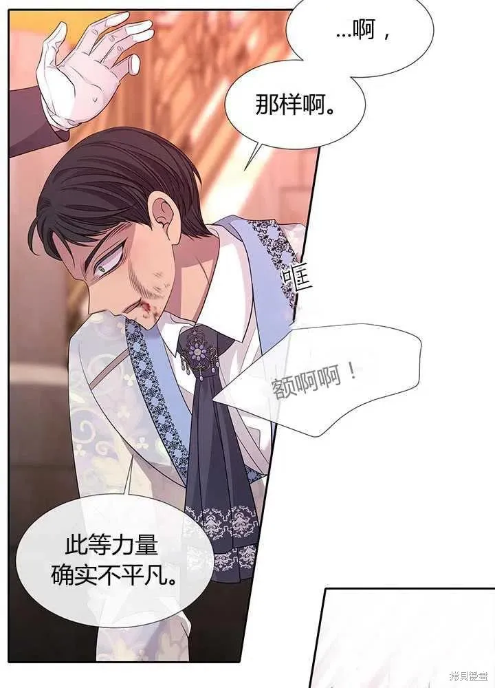 第101话 第35页