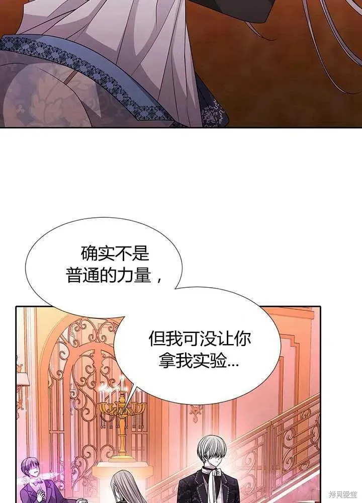 第101话 第38页