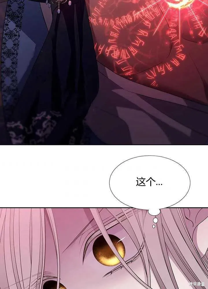 第101话 第42页