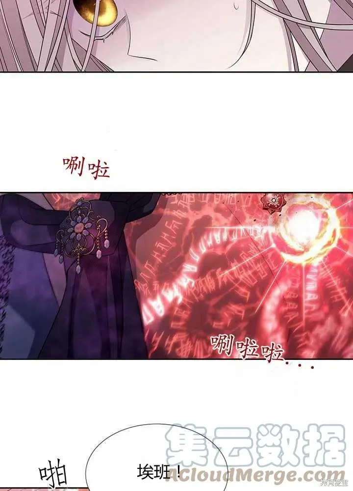 第101话 第43页