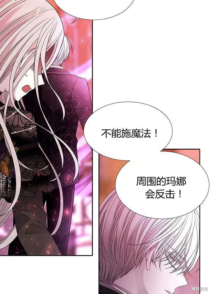 第101话 第44页