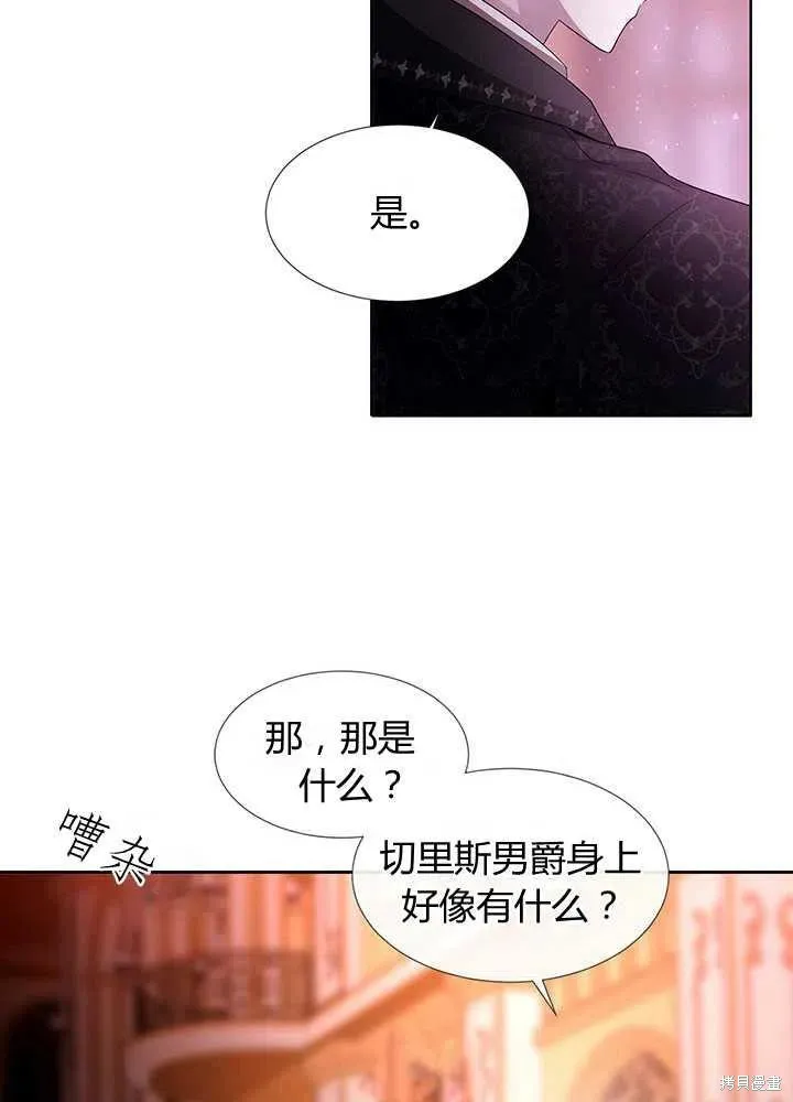 第101话 第45页