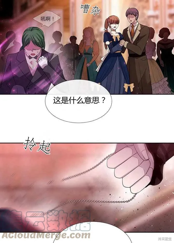 第101话 第46页