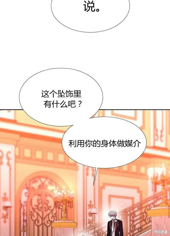 第101话 第47页