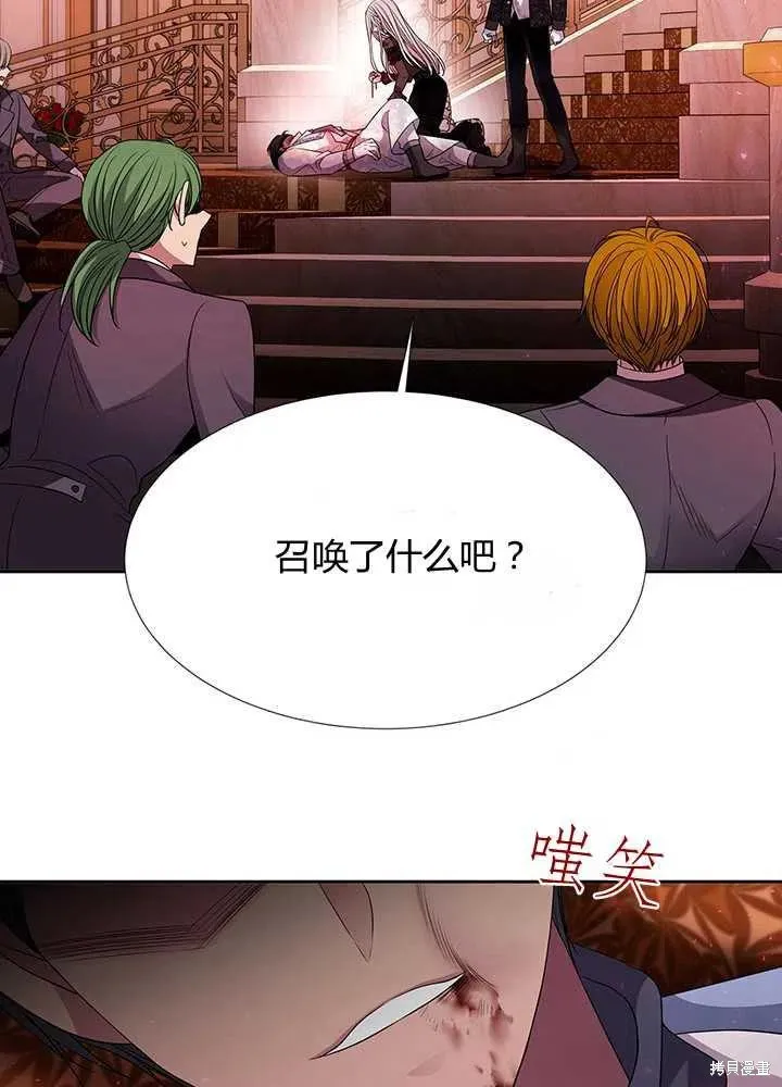 第101话 第48页