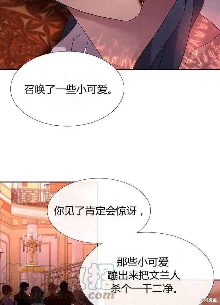 第101话 第49页