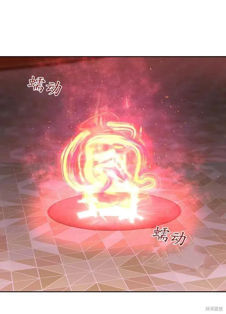 第101话 第51页