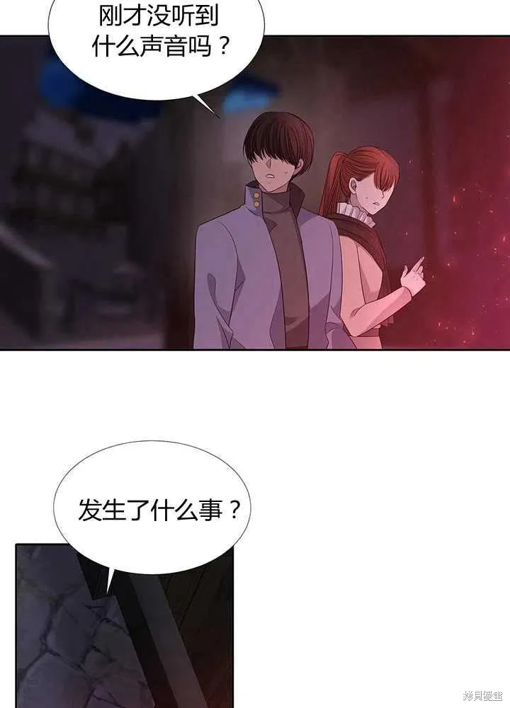 第101话 第54页