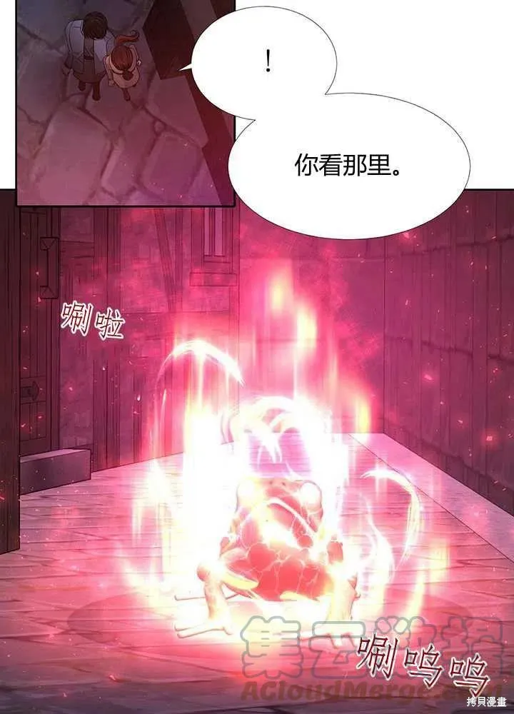 第101话 第55页
