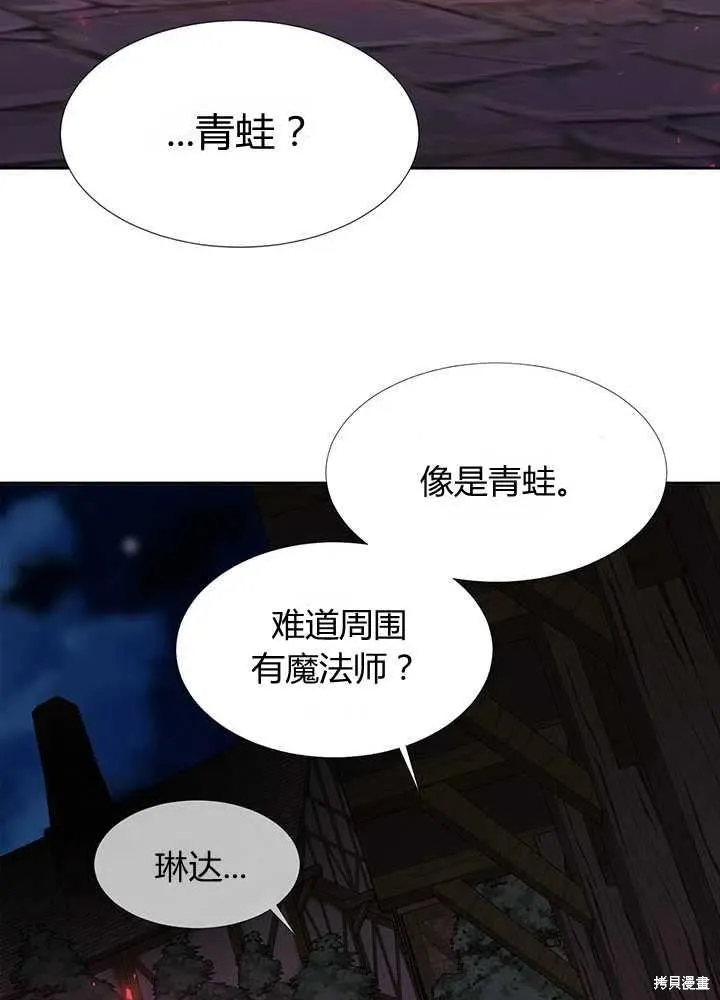 第101话 第56页