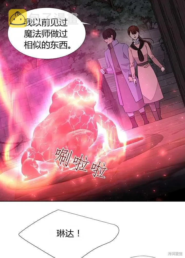 第101话 第57页