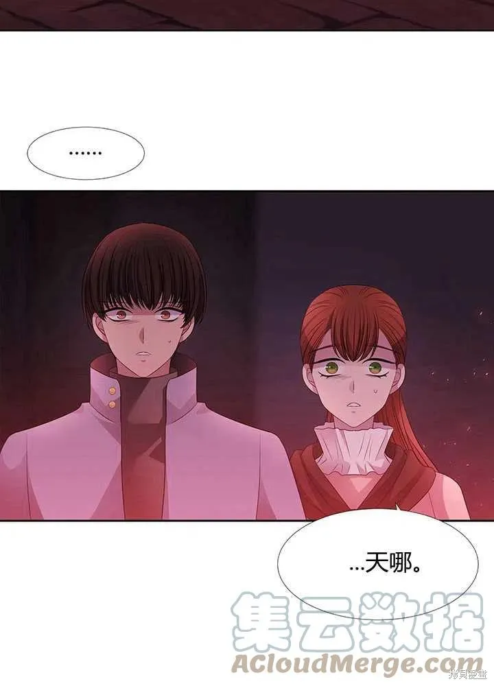 第101话 第61页