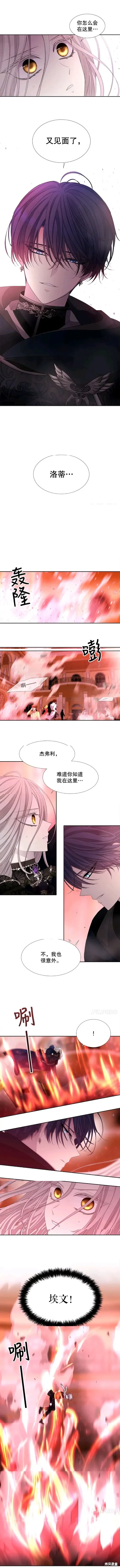 第103话 第1页