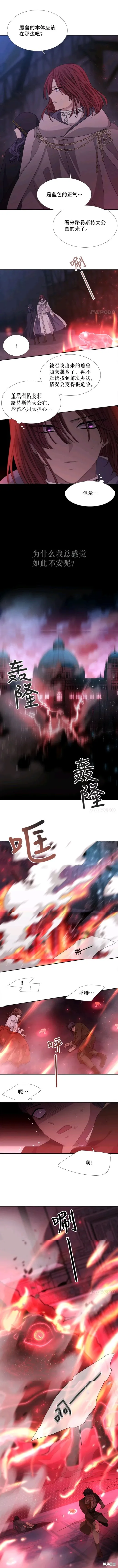 第103话 第3页