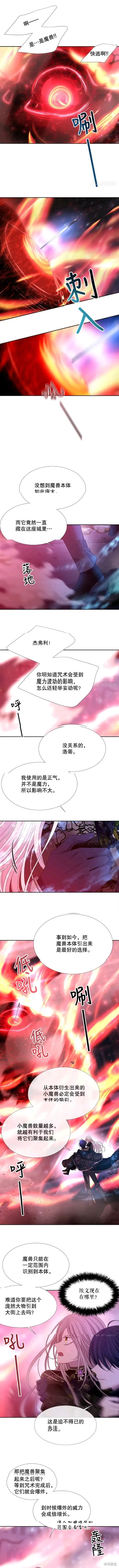 第103话 第4页