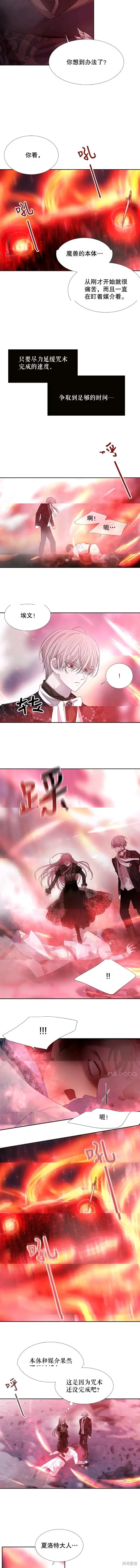 第103话 第7页