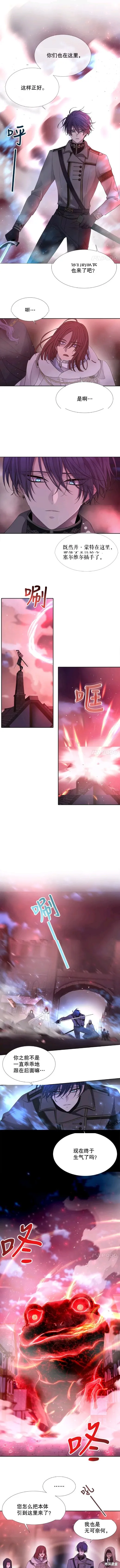 第104话 第4页