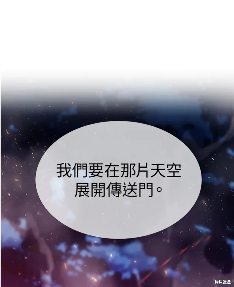 第105话 第1页