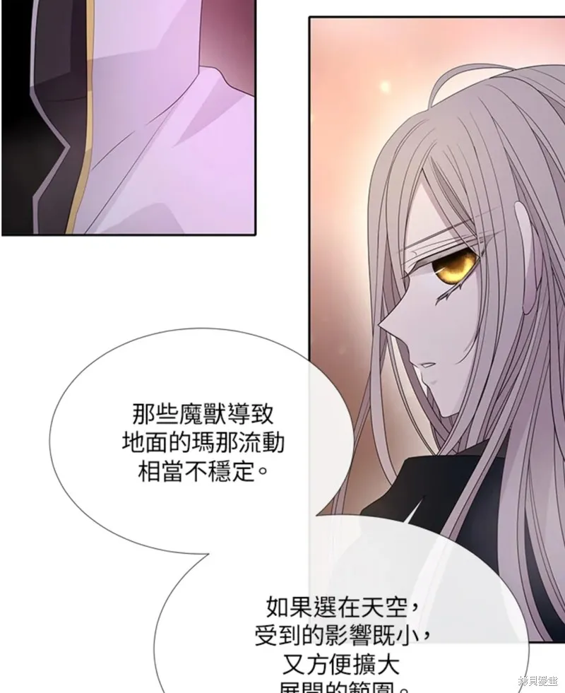 第105话 第4页