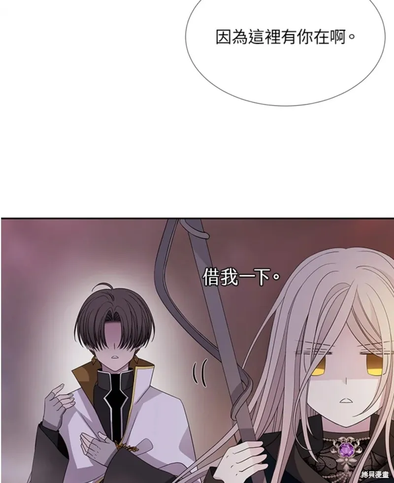 第105话 第8页