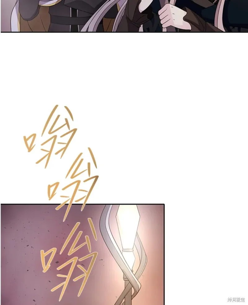 第105话 第9页