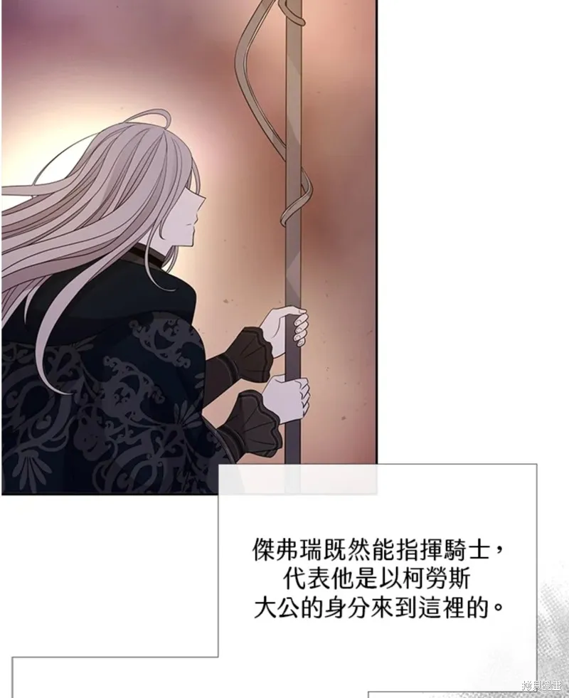 第105话 第10页